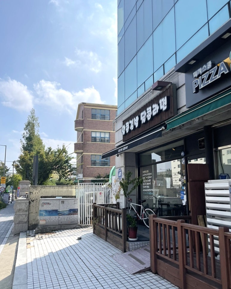 알콩김밥달콩라면 이미지