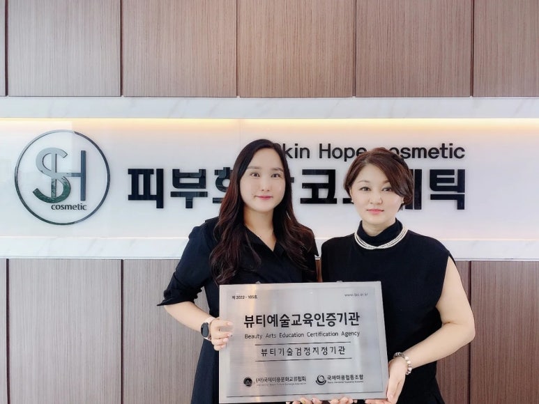 사단법인 국제문화예술교류협회 이미지
