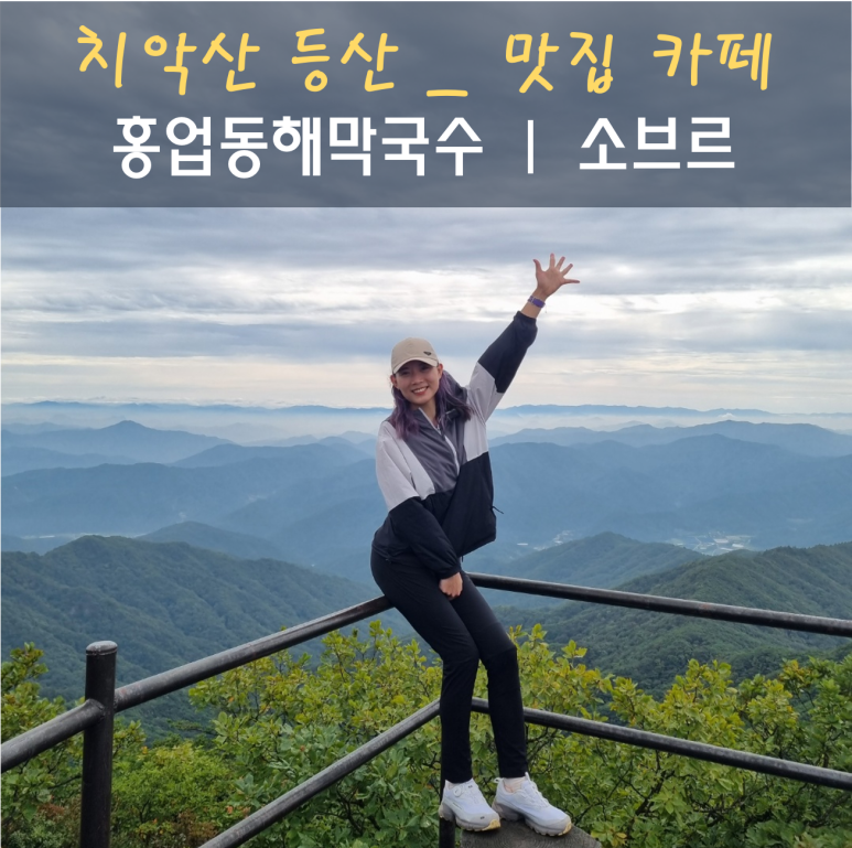 황골막국수 이미지