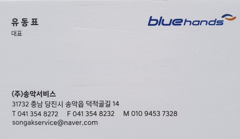 신평자동차공업사 이미지