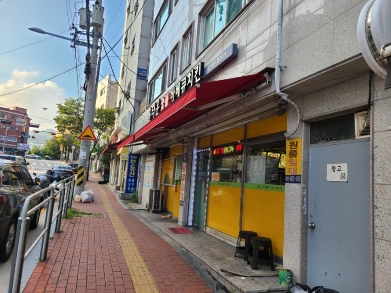홈타운바베큐치킨 이미지