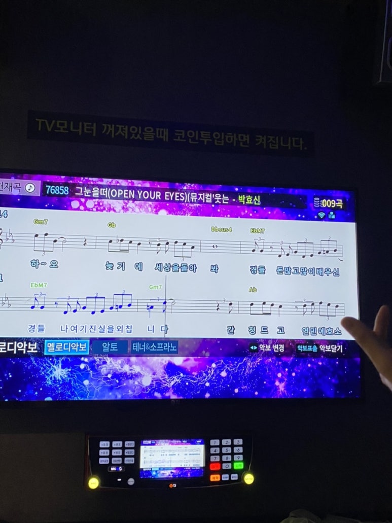 뮤지컬노래연습장 이미지