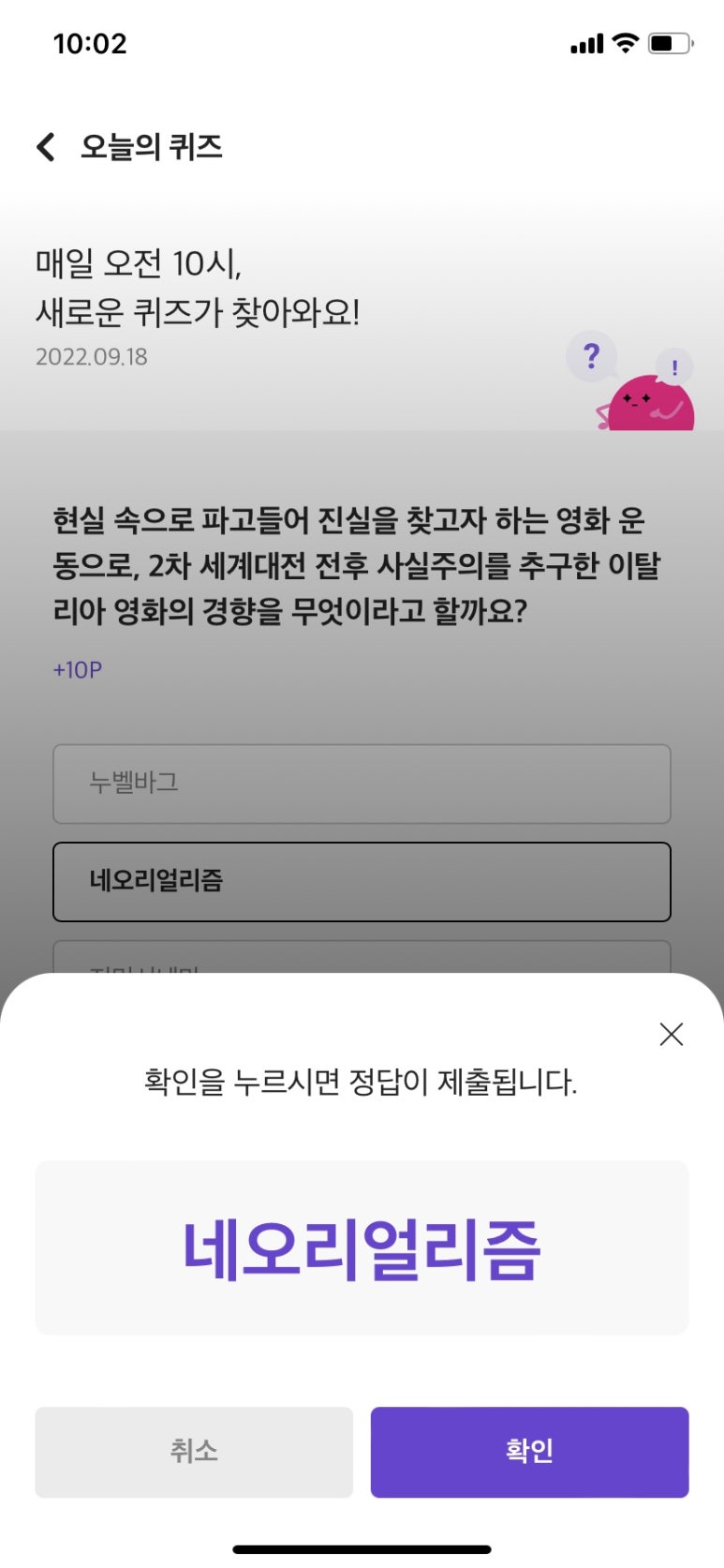 오늘의뽑기 이미지