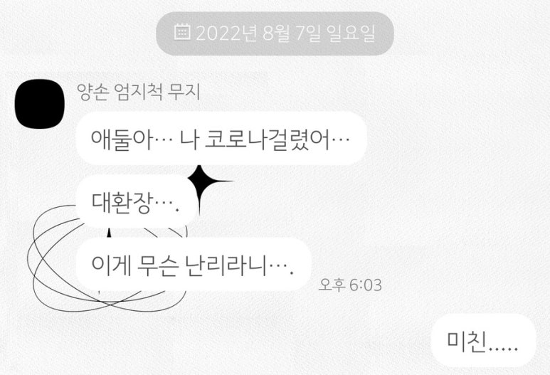 도키메이테 이미지