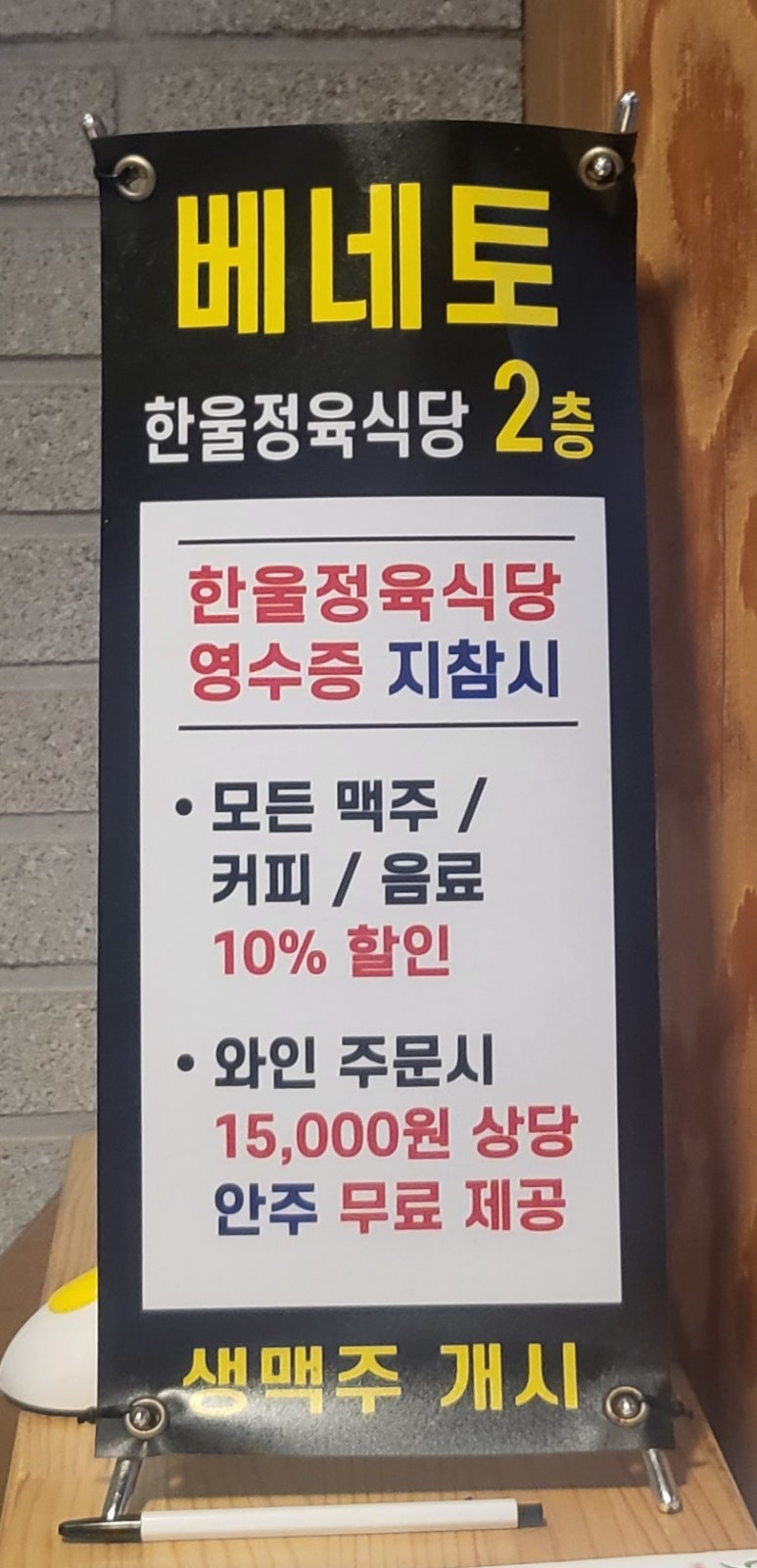 전주정선생 이미지