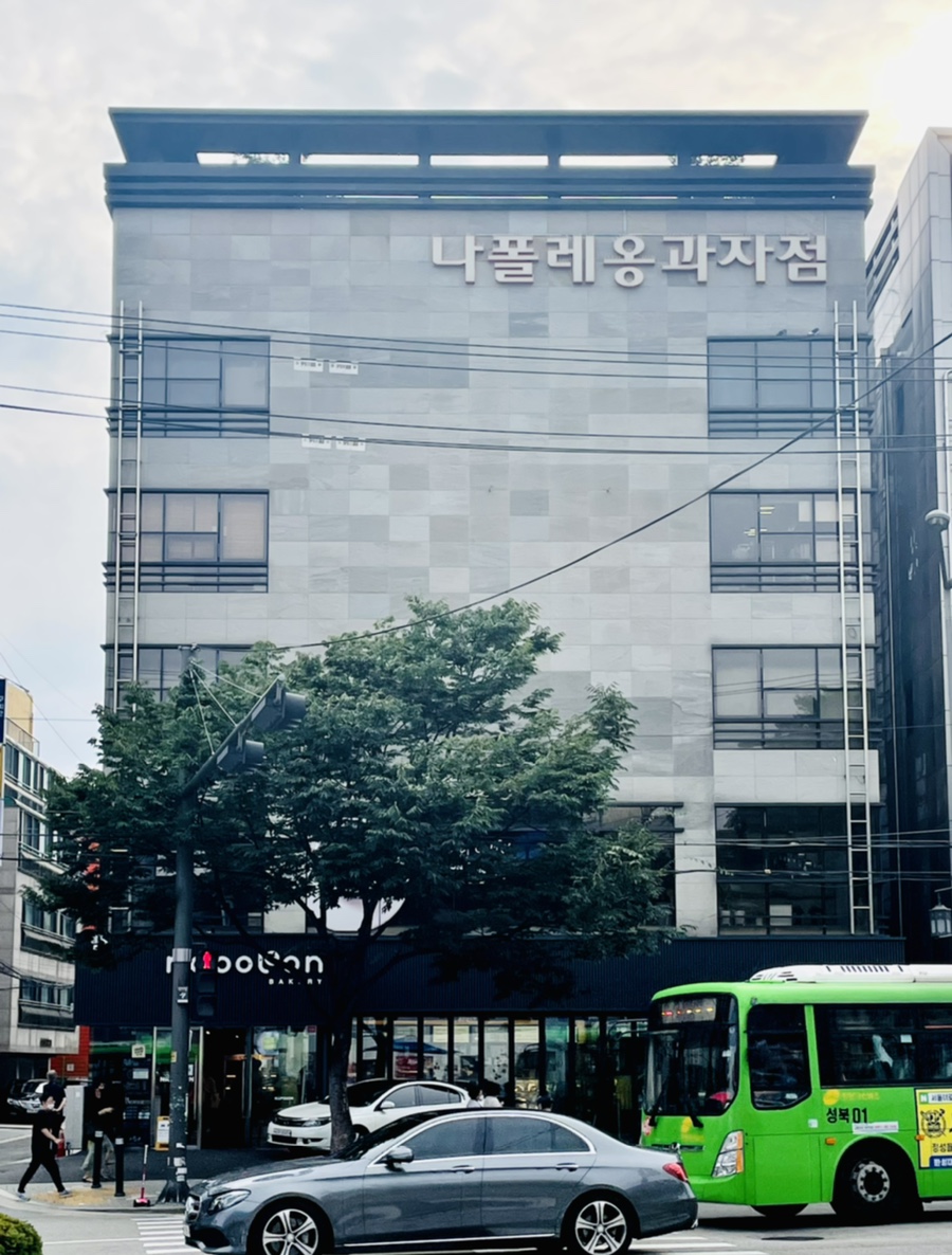 샐러드SLB 본점 이미지