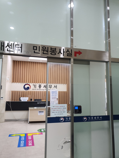 청안행정사사무소 이미지