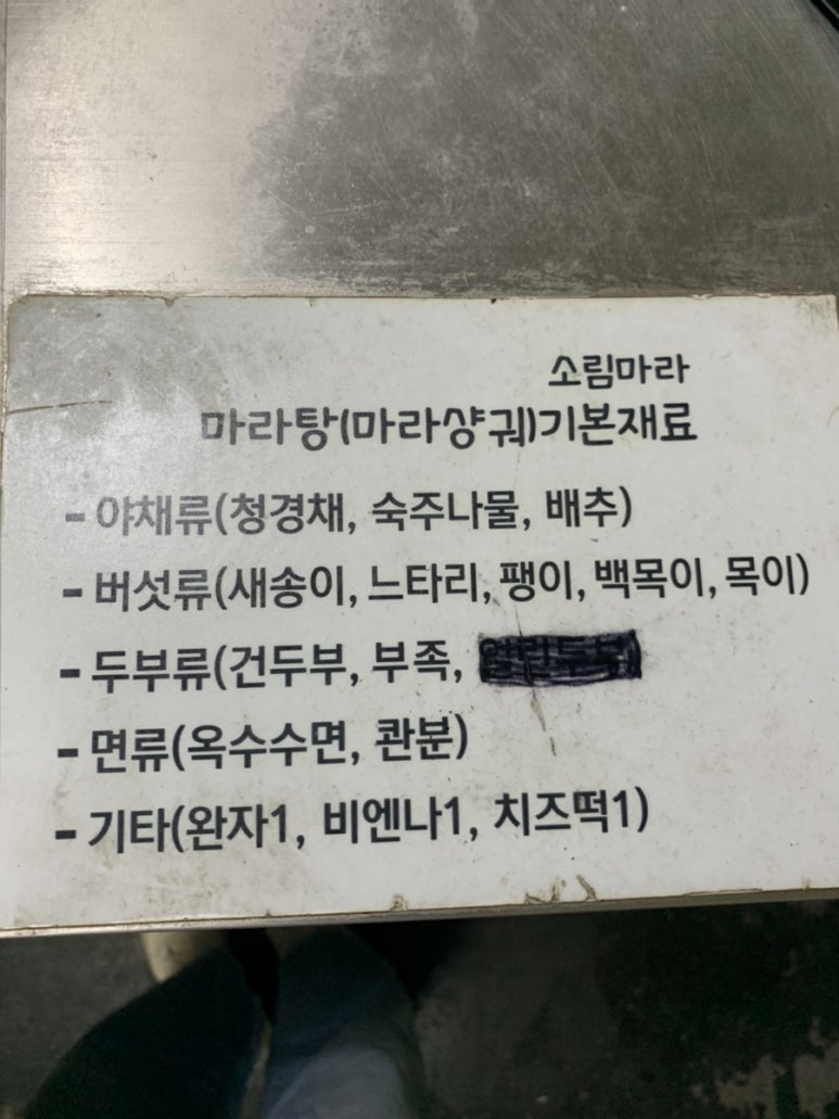소림COOK 이미지