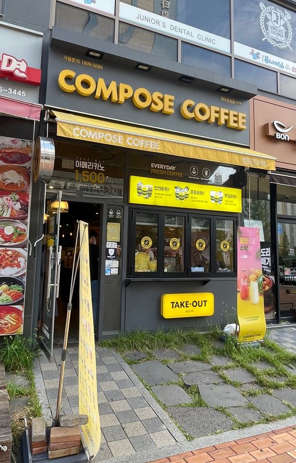 이삭토스트운정산내 이미지