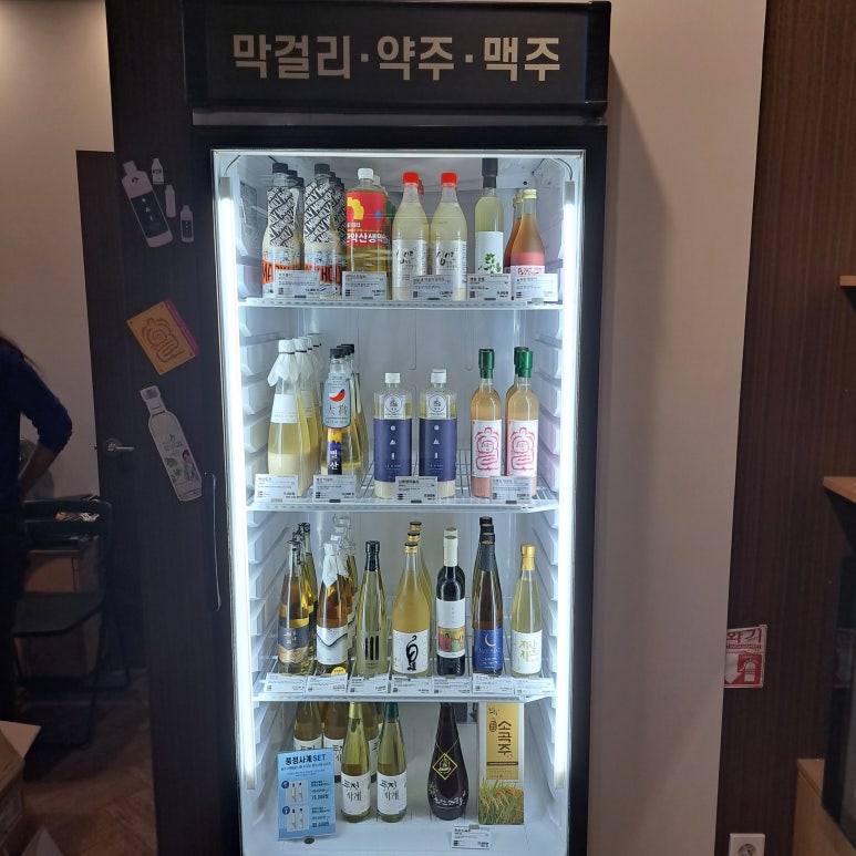 광진냉장(주) 이미지