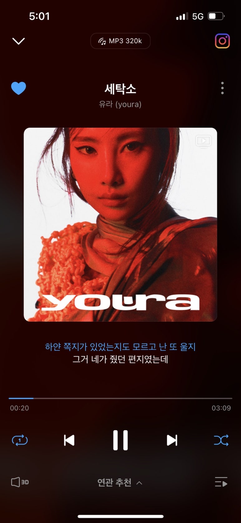 일출세탁소 이미지