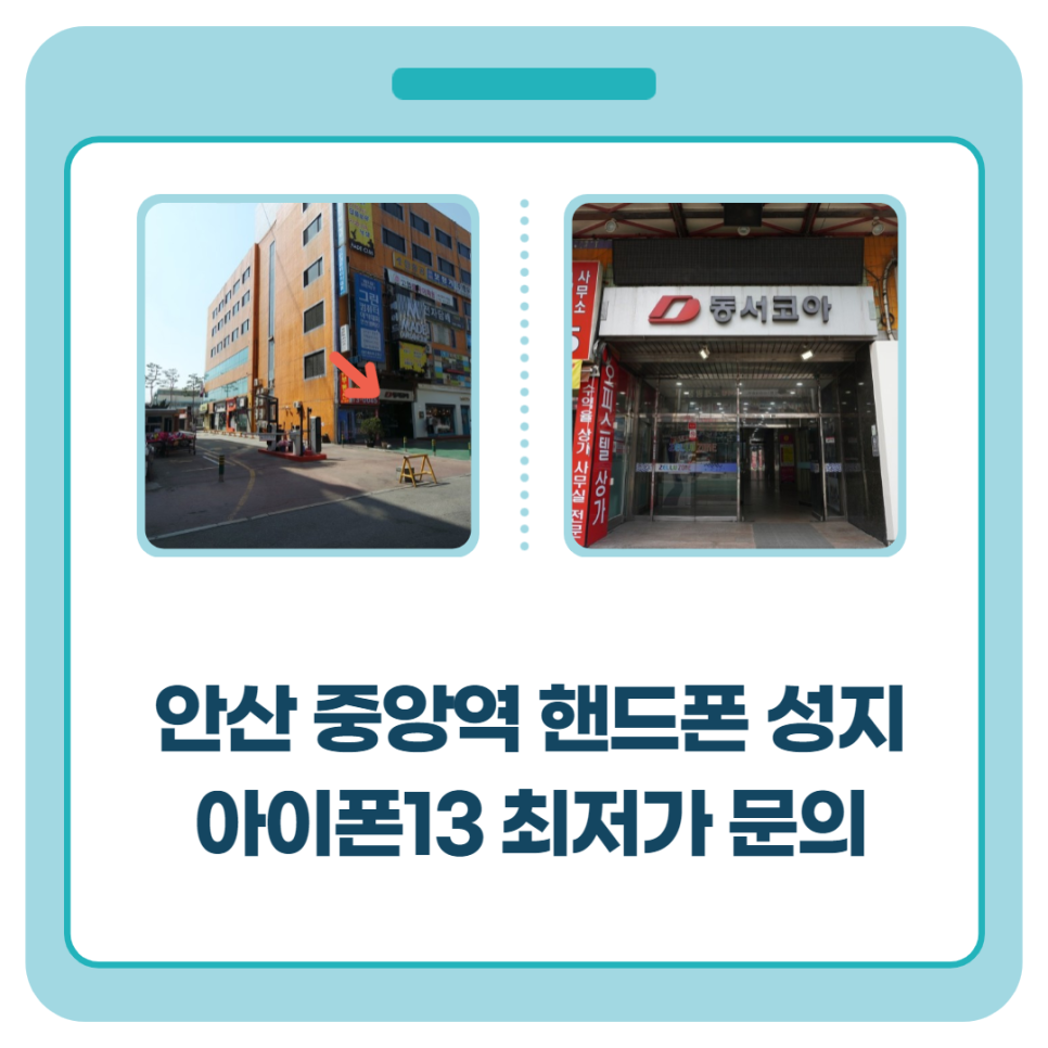 안산폰성지 이미지