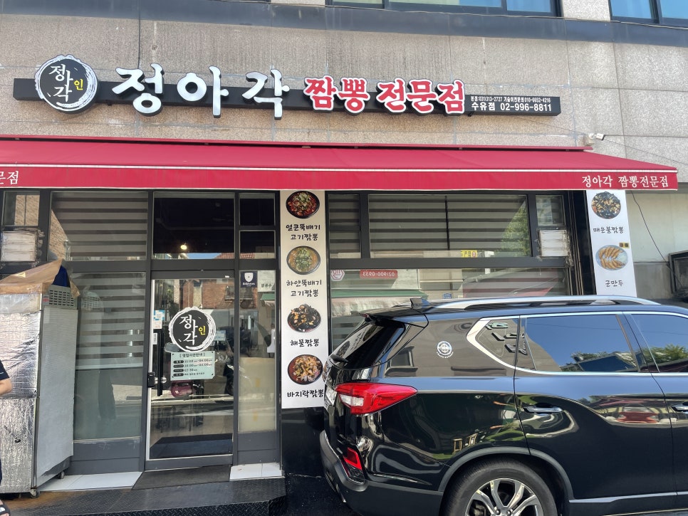 정아각 이미지
