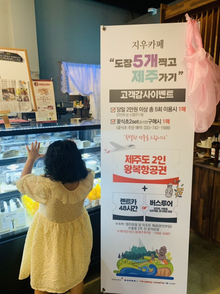 카페가곡리 이미지