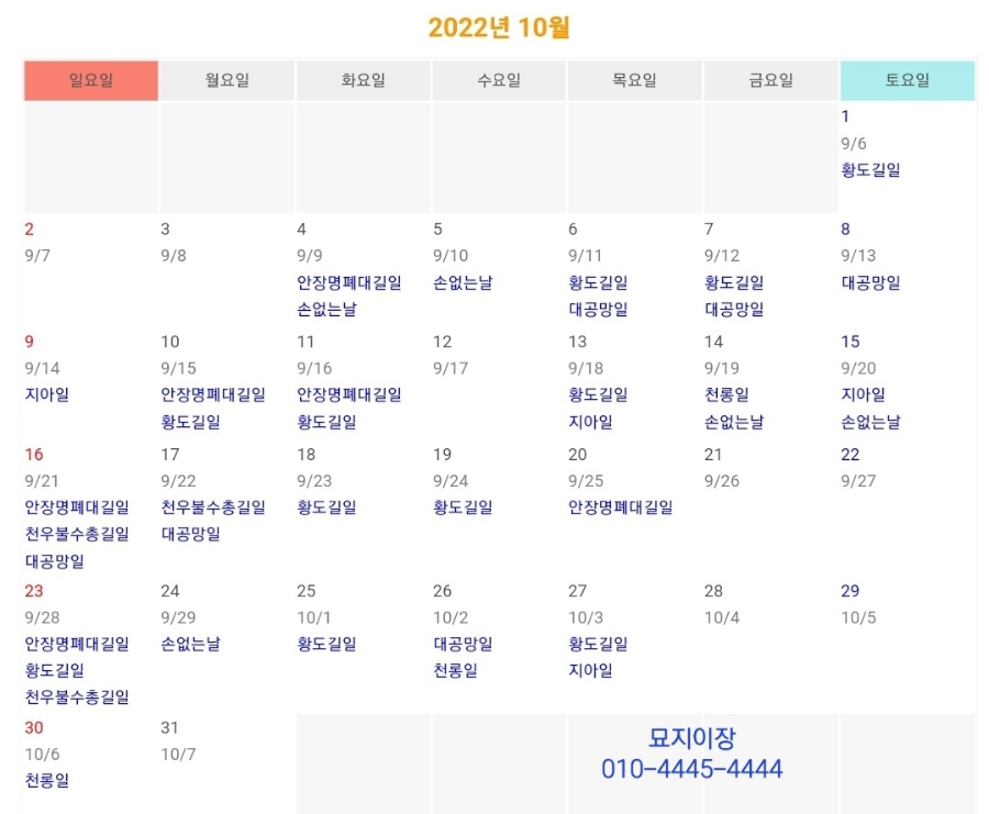 화장하기좋은날 이미지