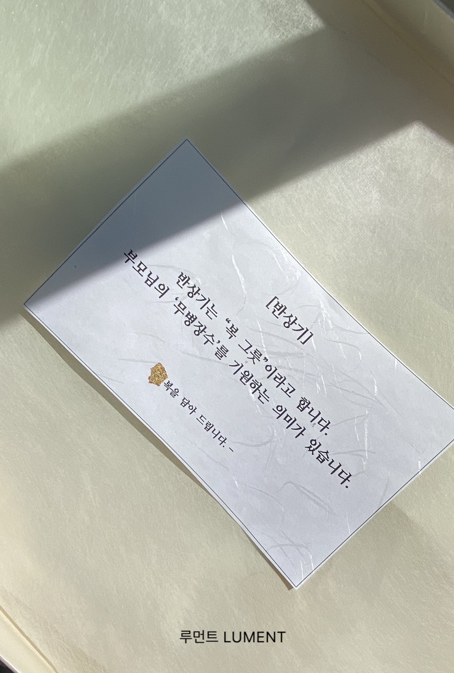 (주)명성포장 이미지