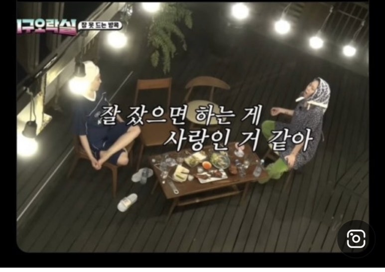 사람사랑짱오락실 이미지