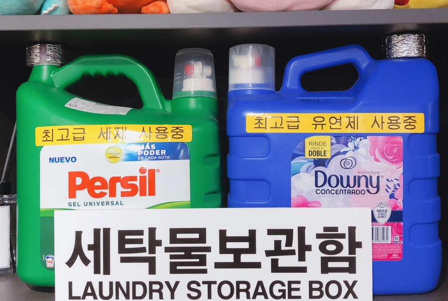 워시프렌즈셀프빨래방익산원광대점 이미지