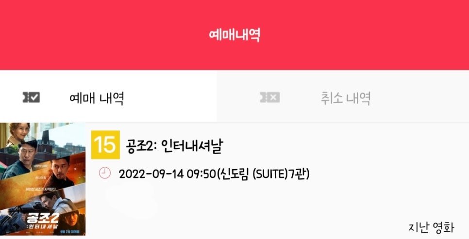 알라딘공조 이미지