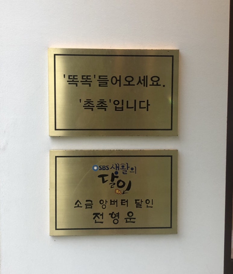 촉촉베이커리 앤 카페 이미지