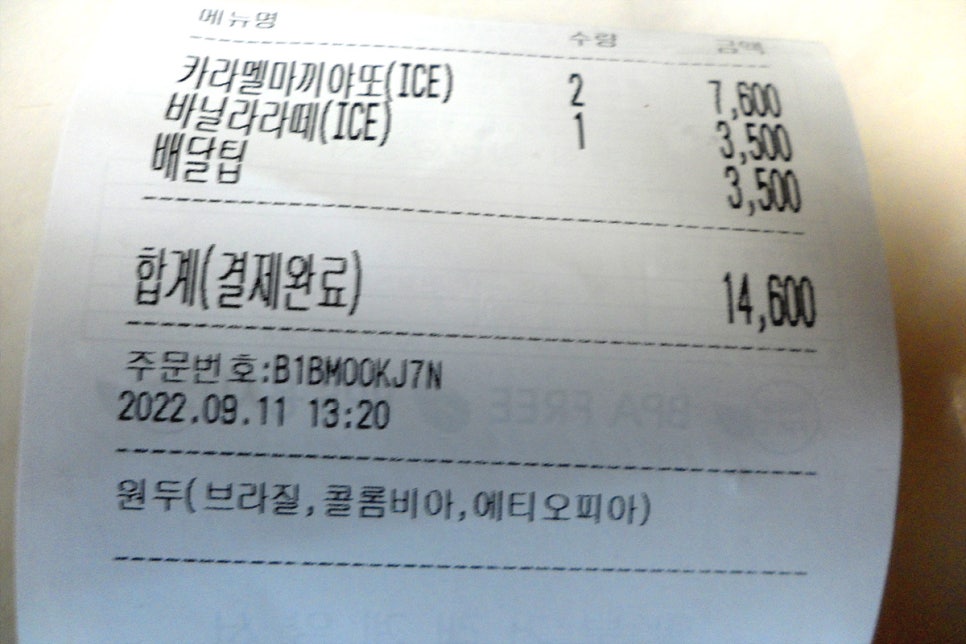 컴포즈커피청주테크노폴리스점 이미지