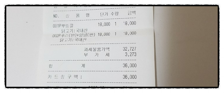 비에이치씨포천 이미지