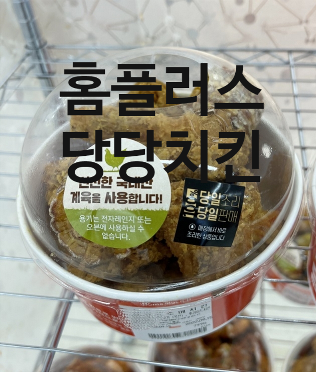 광클치킨 이미지