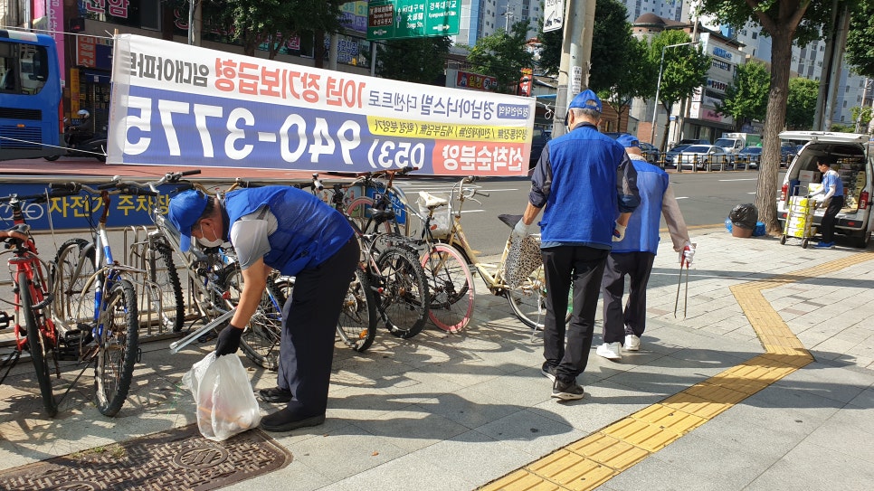 대구동구시니어클럽 이미지