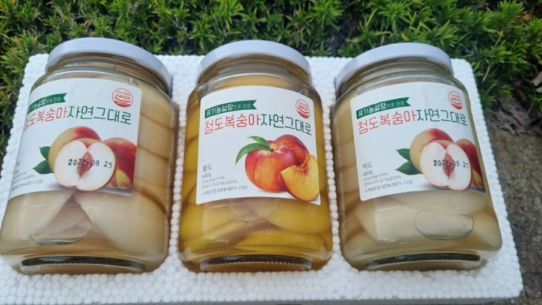 주식회사 골든팜 이미지