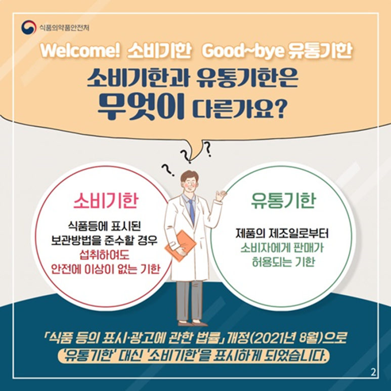 한결유통 이미지