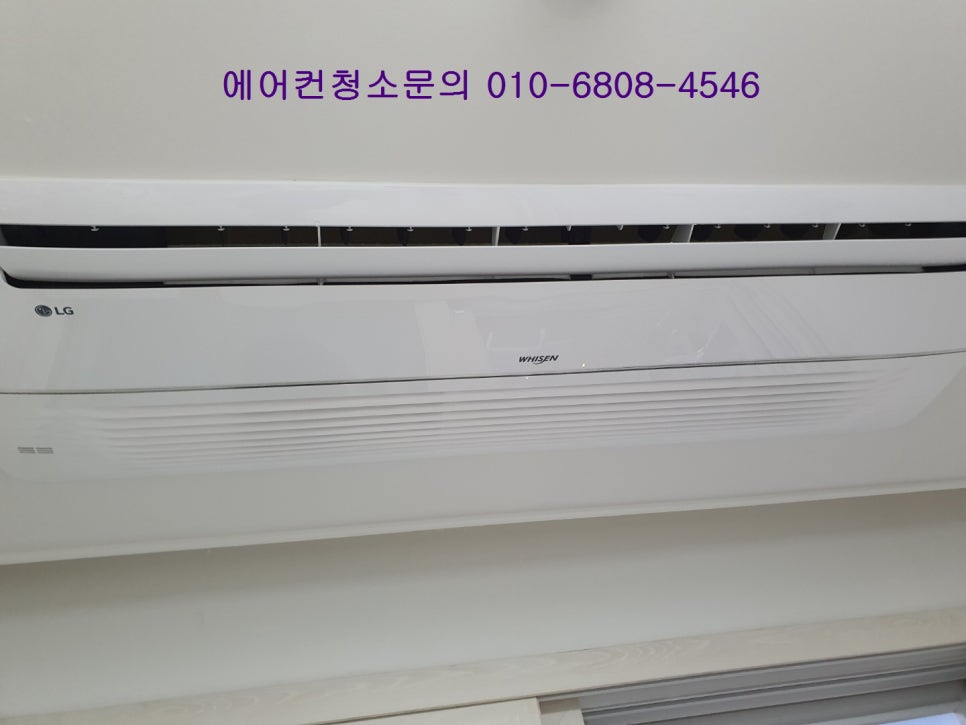 원일에어컨 이미지