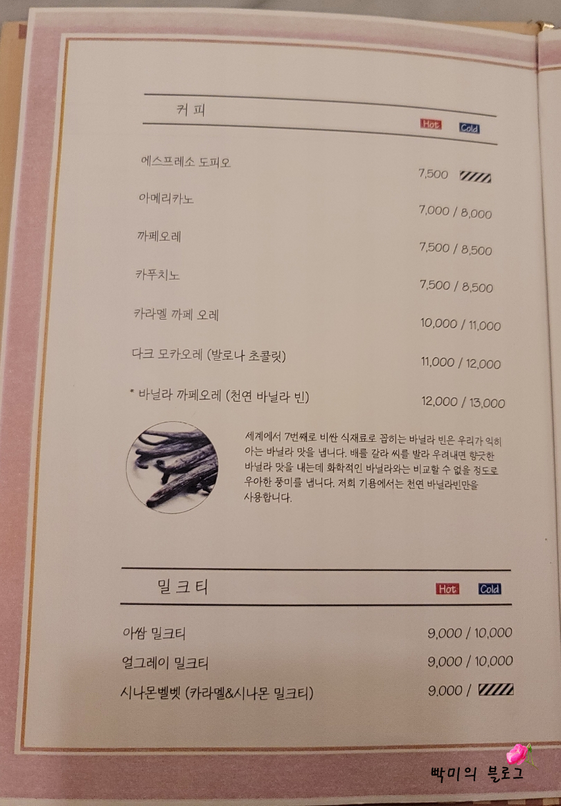 청담정 이미지