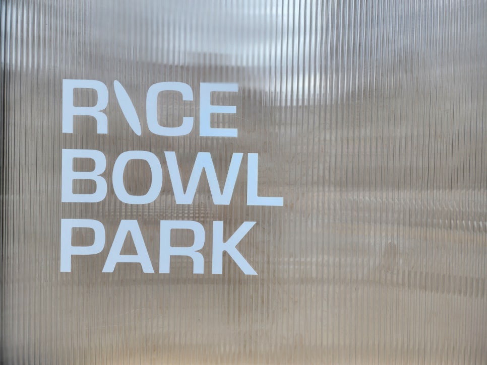 라이스 보울 파크(RICE BOWL PARK) 이미지