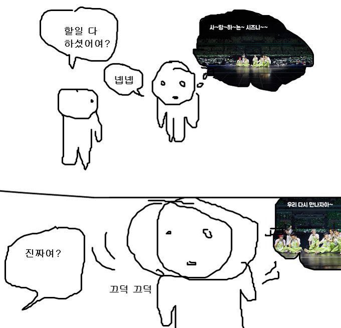 진이어스 이미지