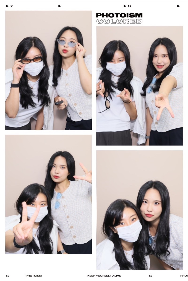 아이에이치 이미지