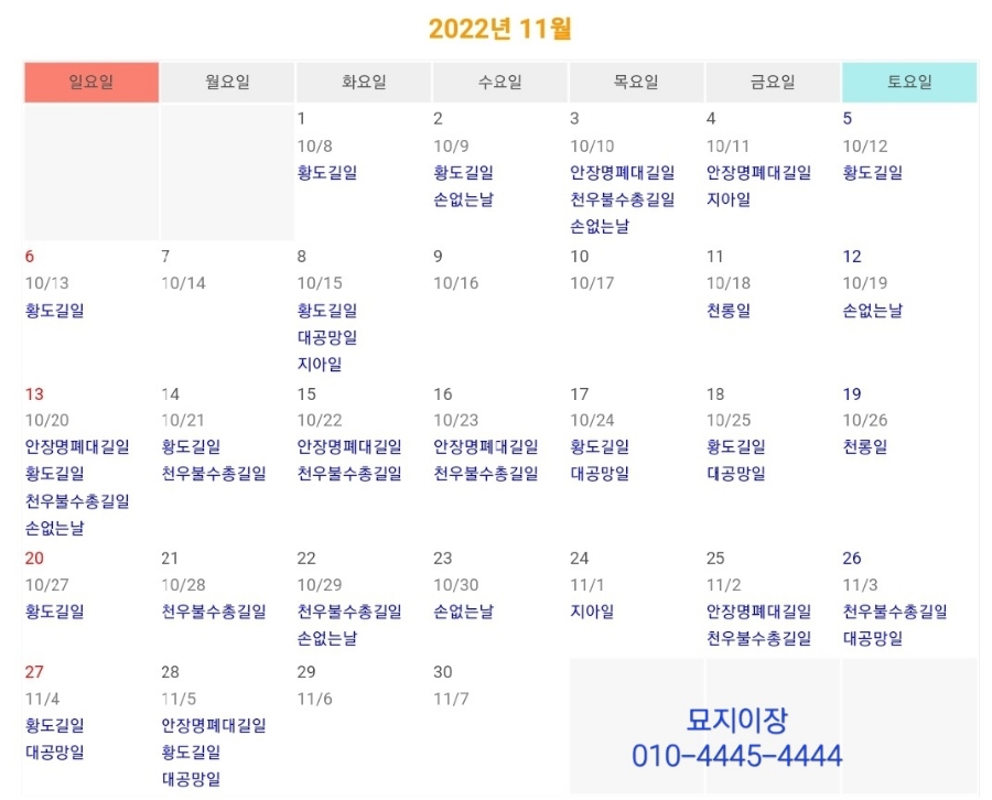 화장하기좋은날 이미지
