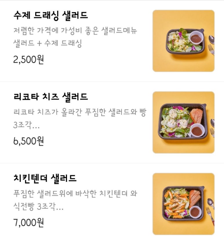 필라프에빠지다 이미지
