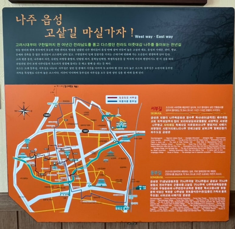 나주토하젓 이미지