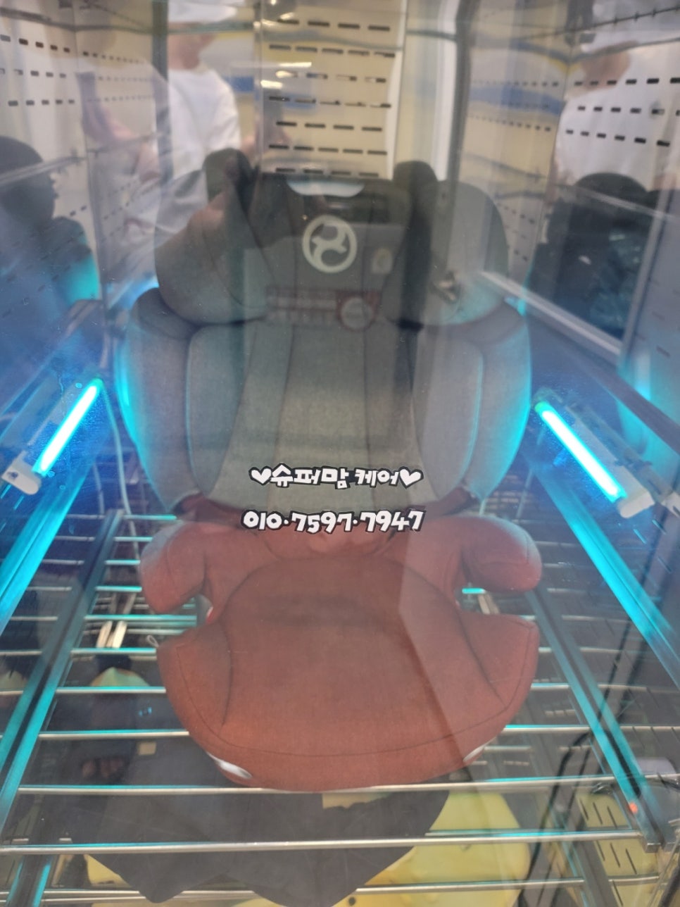슈퍼맘케어 이미지