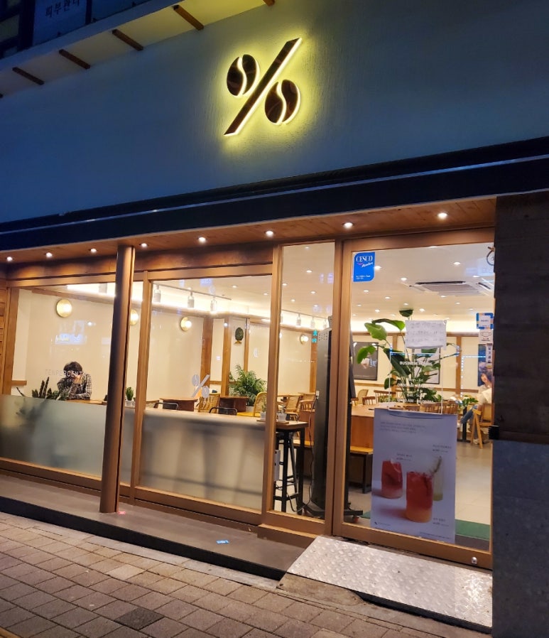 텐퍼센트커피 하월곡점 이미지