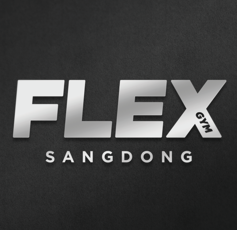 플렉스짐 이미지