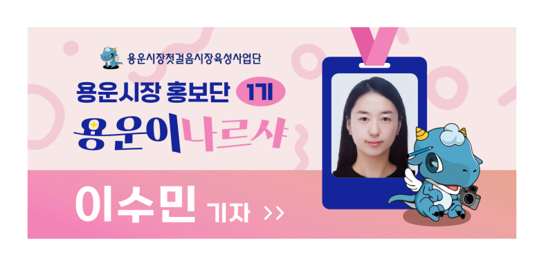 먹자방 이미지