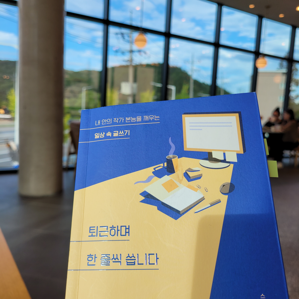 투썸플레이스대전가수원대로DT점 이미지