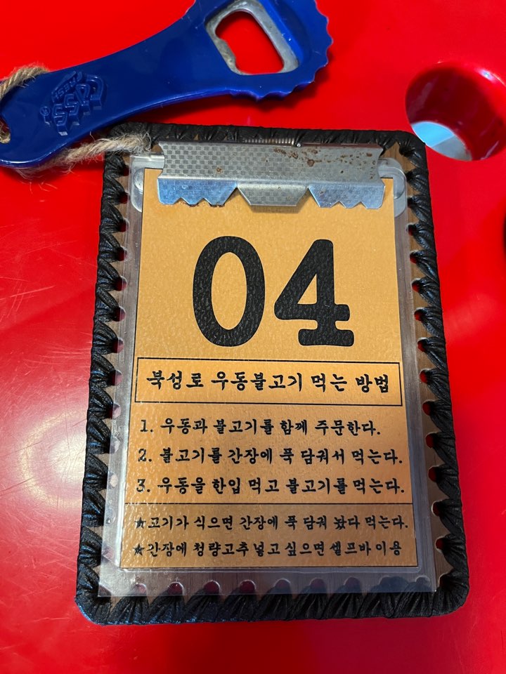 연탄포차 이미지