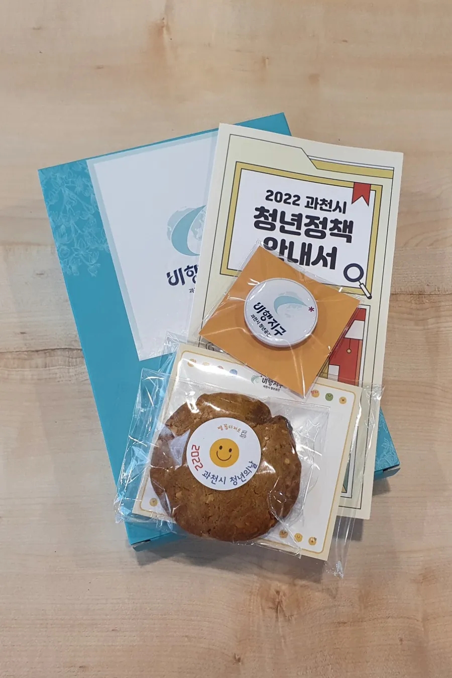 별꼼과자점 이미지