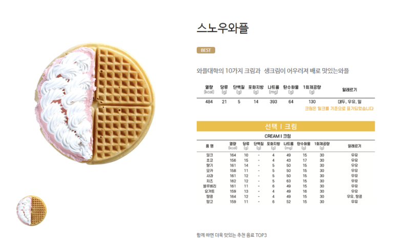 와플대학세종보람캠퍼스 이미지