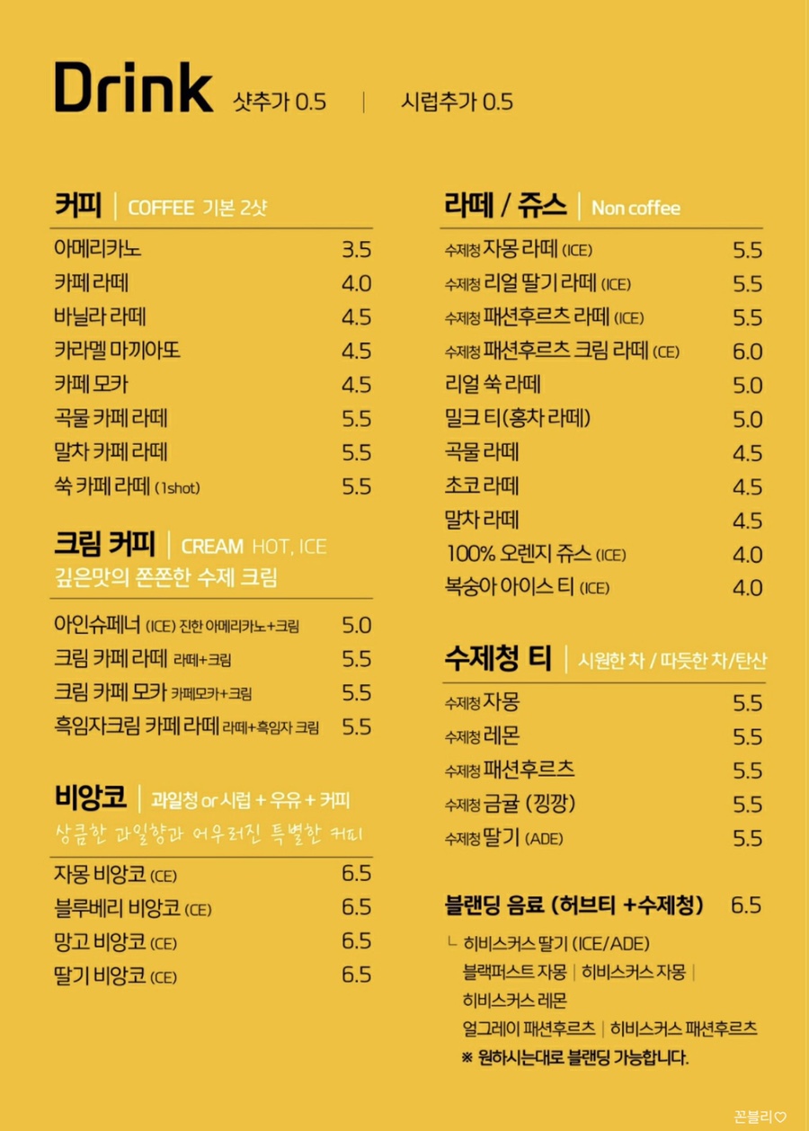 모카브런치 이미지