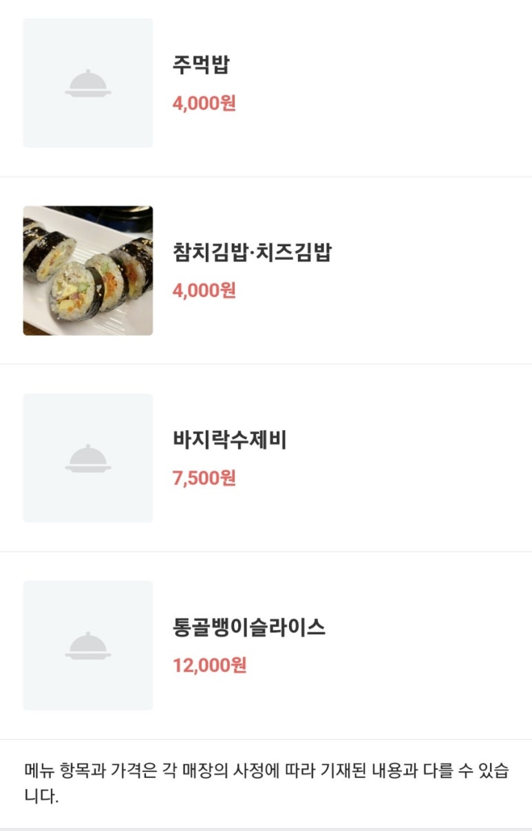 숙이네닭발 이미지