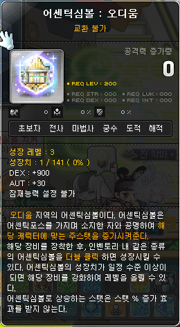 헤어마레 이미지