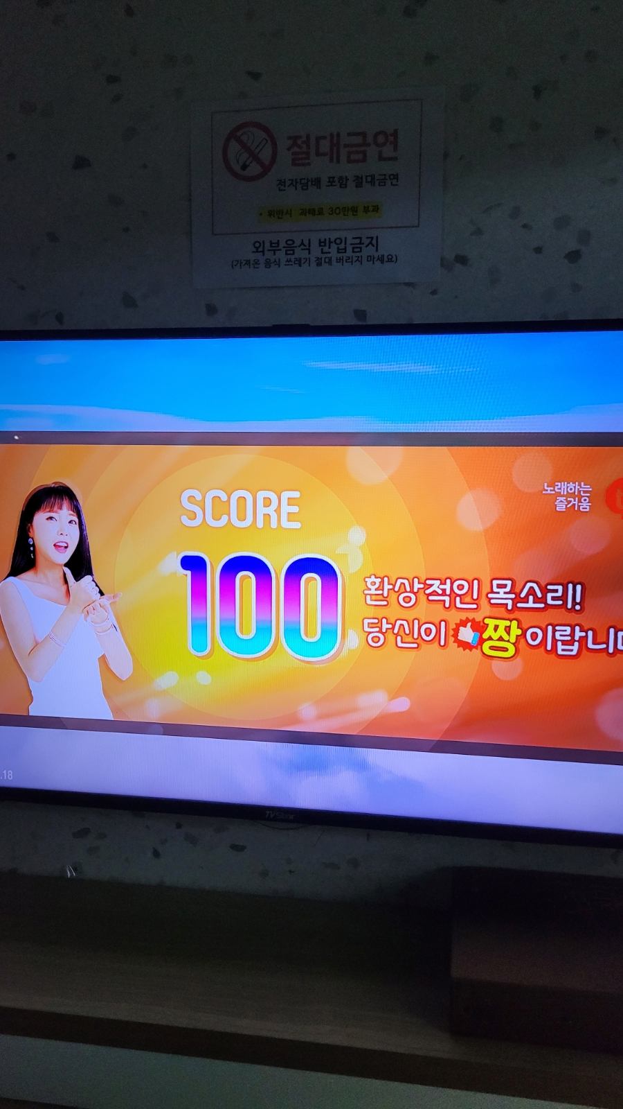 미니K코인노래연습장 이미지